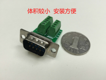 Serial DB9 solder-free connector plug 9-pin adapter terminal RS232 connector Como Port male