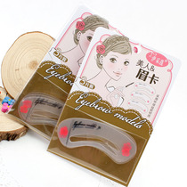 Ytselian Beauty Painting Brow Brow Eyebrow Card With Eyebrow-Raised Eyebrow 3 Pieces of MK6302