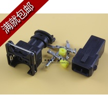 Waterproof connector 2 holes Joint 2P connector Automotive spray nozzle Notre-butt connector Terminal plug