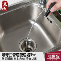 Japan KM Bathroom Piping Dredge Sewer Sewer pipe hair cleaner pool Bendable Cleaning Brush
