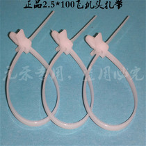 Pin type cable tie nylon cable tie aircraft head type nylon cable tie 2 5*100