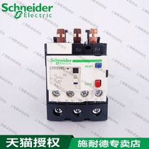 Schneider Thermal Overload Relay LRD365C LR-D365C 48-65A