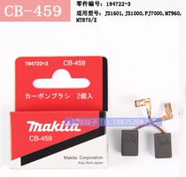 Original Makita CB-459 carbon brush JS1601JS1000PJ7000MT960MT870 Z