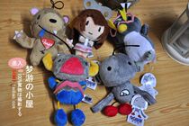 Day Single FuRyu The Robot Plush Pendant Paparazzi 0602 shaken by the production of the