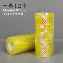 transparent stationery tape packaging small tape transparent tape office tape tape tape adhesive paper