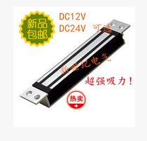 Suction cup rectangular electromagnet 192 34 22 22 24VDC 280 kg electromagnet 