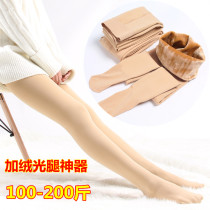 Winter plus size light leg artifact 200kg fat mm plus velvet thickened outer wear high waist flesh color leggings stockings