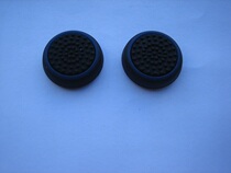 PS4XBOX360PS3xboxONE handle key cap handle non-slip cap game accessories (blue and black)