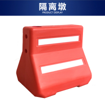 Isolation pier water horse anti-collision pier guardrail pier road diversion bucket fence road traffic facilities factory direct sales