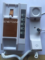 Otis walkie-talkie XAA25305A4 walkie-talkie host five-door host