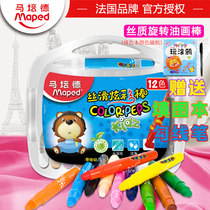 Maped mapede 12 color silky color stick rotary water soluble student oil painting stick 836112