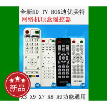 New HD TV BOX Diumete network set-top BOX remote control X3 X9 X7 A8 A9 function Universal