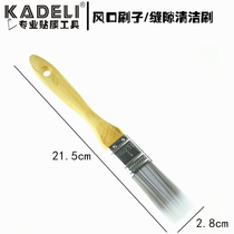Kadeli Wood Handle Air Outlet Brush Air Conditioning Air Outlet Brush Gap Cleaning Brush meter brush 1 inch