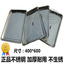 Pure Stainless Steel Steamed Rice Dish Steamed Rice Bread Machine Plate Steamed Rice Cabinet Pan Baking Tray Dinner Plate Barbecue Tray