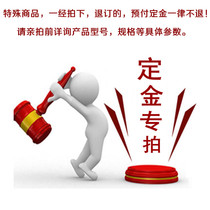 Order commodity deposit special auction product deposit commodity deposit supply cycle both sides friendly discussion