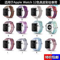 Apply Apple Watch Series6SE genuine leather painted watch strap iWatch5 fashion sport 1234 wristband men and women