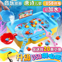 Childrens magnetic fishing toy pool set baby children 1-3-6 years old boys and girls electric rotating puzzle