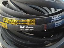 Three-dimensional B2286 V-belt (Zhejiang Three-dimensional Rubber Co Ltd special dealer)