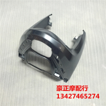 Applicable to Suzuki Dragon Star UA125T-3 fish mouth front wall front lower guard front wall surround the original factory