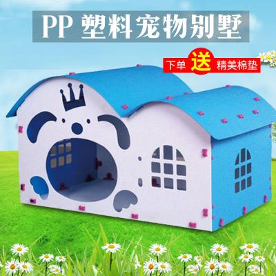 New dog kennel cute creative dog house cat kennel summer closed four seasons universal removable dog cage pet cage