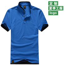 Stand collar t-shirt work clothes custom polo shirt advertising short sleeve custom-made half-sleeve custom printed LOGO