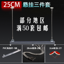 25cm hai bao gan transparent PVC flags clamping article hai bao jia supermarket poster hangs accessories guang gao jia