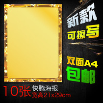 a4 pop poster advertising paper Rewritable price tag Fresh price tag Special price tag Explosion sticker Promotional tag clip