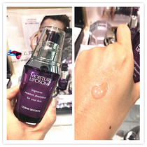 Cosmetics bottom moisturizing essence beauty serum 60ml small purple bottle refreshing and non-greasy moisturizing