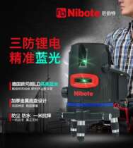 Nibert Black Diamond Blu-ray Blue Light Infrared Gradienter laser 5 Line 2 Line 3-Line Blu-ray Ray Gradienter