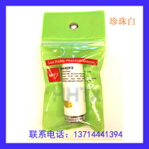 Hua Hong HH-N2RS white hand table platform UV dual-segment car antenna ultra-short radio antenna