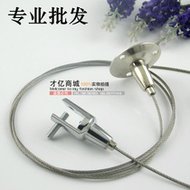 304 stainless steel wire rope Glass hanging clip notch straight hanging code hanging painting accessories Glass clip hanging parts Steel wire accessories