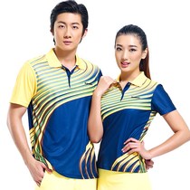 Kawasaki Kawasaki badminton suit 15115 15216 men and women couples sports short sleeve t-shirt