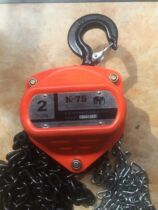 Chain hoist Inverted chain hanging hoist Crane hoist manual hoist 2 tons 3 meters 2T