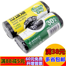 Dili 9573 Home Office Garbage Bag Thickened Plastic Bag Bedroom Kitchen Point-off 45*555 Garbage Bag