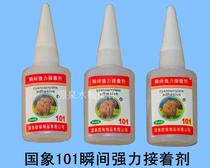 National Elephant glue 101 Type 502 glue powerful adhesive metal rubber wood Fast Dry Type 20 gr
