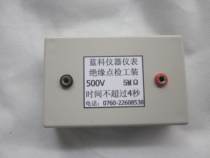 LK96004 250V 100MΩ insulation resistance check box