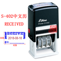 Shiny New Force S-401 S-402 S-403 Adjustable Date Back to Ink Stamp File Receives Payment Fax
