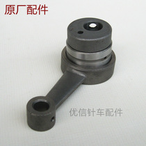 High head big mouth car presser foot stroke assembly connecting rod bearing sewing machine needle car accessories