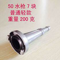 Fire water gun head DN50 DC water gun head fire hose buckle fire certification