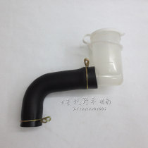 Suitable for V31V32V33 front wiper spray bottle plus water pipe plus water mouth Cheetah Wonder Soldier black King Kong wiper kettle