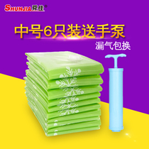 Shunjia vacuum compression bag Medium set hand pump King size cotton quilt clothing bag Vacuum storage bag