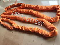 30T* 10M round harness 30 ton 10 m Lifting sling with flexible harness double buckle harness 30T10M