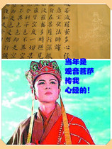 Hand Transcript of the Four-ruler Buddhist Yellow Xuan paper pair with a view of the audio-visual Wuyunshan mountain people and the calligraphy and Buddha calligraphy