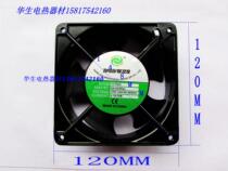 DGDWXS DS12038HBL Ball bearing cooling fan Small fan 120*120*38 AC220V