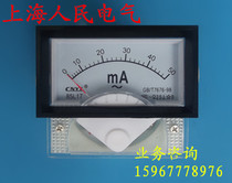 85L17 pointer AC straight-through 30A20A10A5A2A50A250V450V ampermeter voltmeter