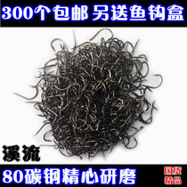 Imported special bulk stream 1-10 fishing hook set box with no barbed fishing gear fishing supplies wholesale