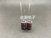 Japanese chemical 16V1000UF 10X16 Black Diamond KY series high frequency 1000UF 16V