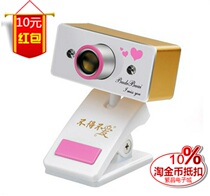 I have to love TR350 Nouveau Riche gold HD color-changing infrared camera with recording function