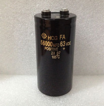 Recommended imported Japan Hitachi screw foot 63V56000UF filter amplifier aluminum electrolytic capacitor warranty 1 year