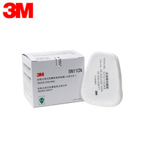 3M5n11 filter cotton 7502 3M6200 filter cotton gas mask accessories dustproof particles kn95 level 2 pieces